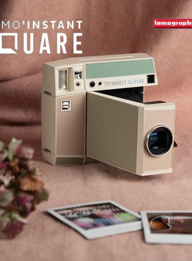 玻璃镜头！ Lomo拍立得相机Instant Square复古一次成像人像神器