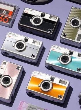 柯达H35N 半格胶卷相机h35升级版非一次性傻瓜相机星光镜可长曝光