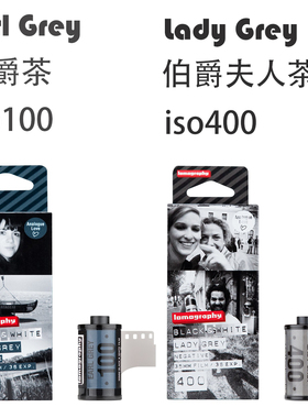LOMO胶卷lomo原产黑白负片135胶卷EarlGrey/LadyGrey iso100/400
