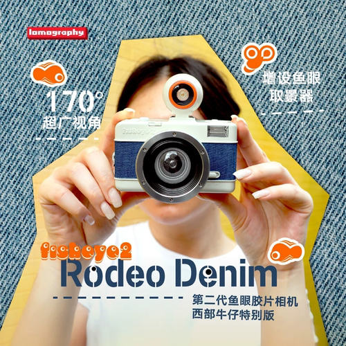鱼眼复古胶卷相机lomo170°广角