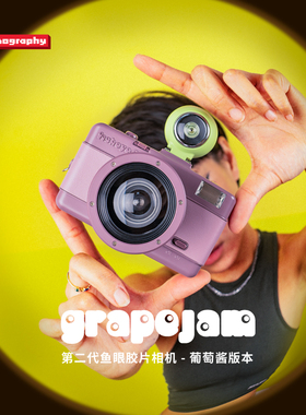 LOMO相机 鱼眼新版 Fisheye2 135胶卷傻瓜相机170°超广角带闪灯