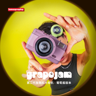 135胶卷傻瓜相机170°超广角带闪灯 Fisheye2 LOMO相机 鱼眼新版