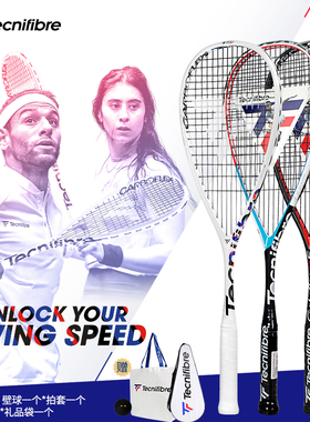 Tecnifibre泰尼飞 Carboflex Xtop签名版125 V2专业全碳壁球拍