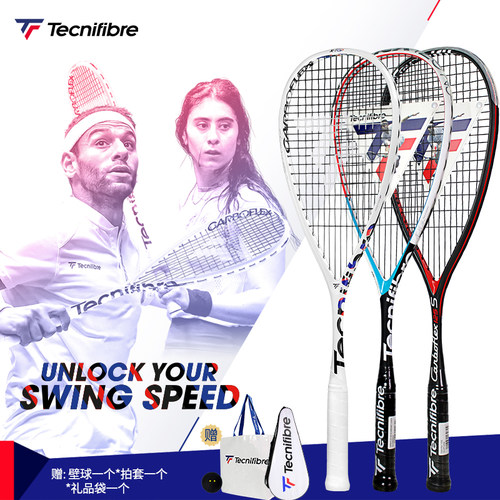 专业全碳素壁球拍Tecnifibre