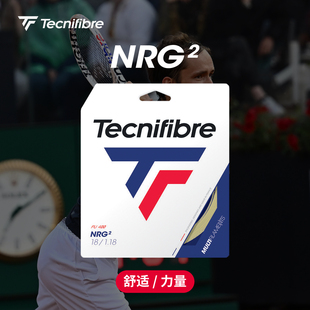 Tecnifibre 专业网球线NRG2系列卡装线尼龙线软线布莱恩兄弟