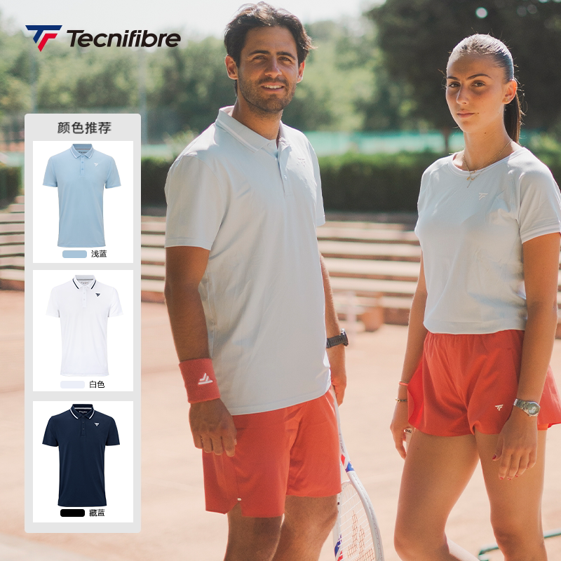 Tecnifibre泰尼飞网球服 男款运动服带领T恤Polo 运动短袖速干