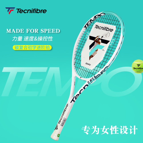 网球拍Tecnifibre泰尼飞女士