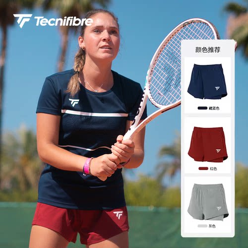 Tecnifibre泰尼飞网球服防走光