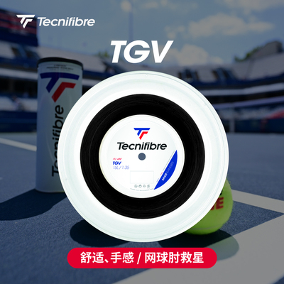舒适弹力网球线Tecnifibre