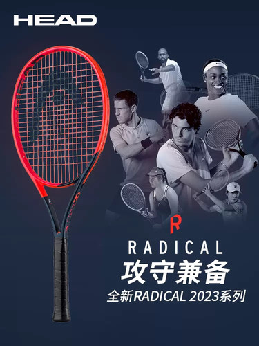 海德穆雷吴易昺同款攻守兼备