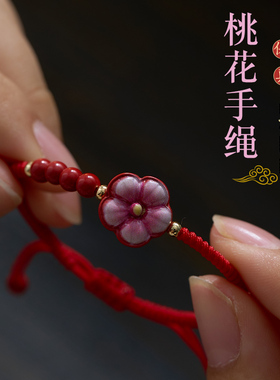 朱砂有钱花手链女款转运珠桃花