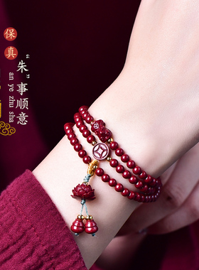 原矿朱砂貔貅多圈极细手串女款铜钱本命年正品莲花紫金砂三圈手链
