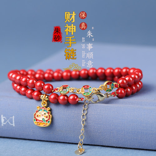 天然原矿帝王砂财神日进斗金手串