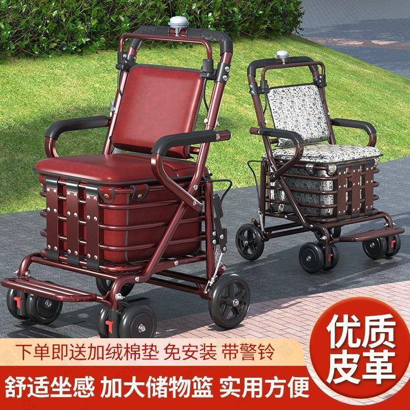 老人手推车老年人坐的能推走的软椅子承重300斤可折叠带驻刹便携
