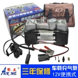 Воздушный насос, портативный электрический электромобиль, 12v