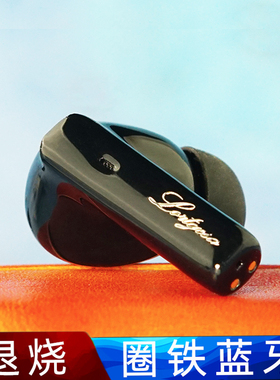 LINHI Gesa圈铁蓝牙耳机hifi发烧音质tws高解析品质长续航无线