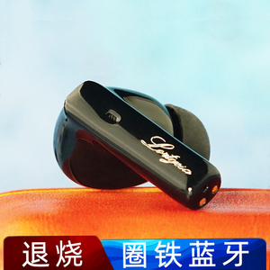 LINHI Gesa圈铁蓝牙耳机hifi发烧音质tws高解析品质长续航无线
