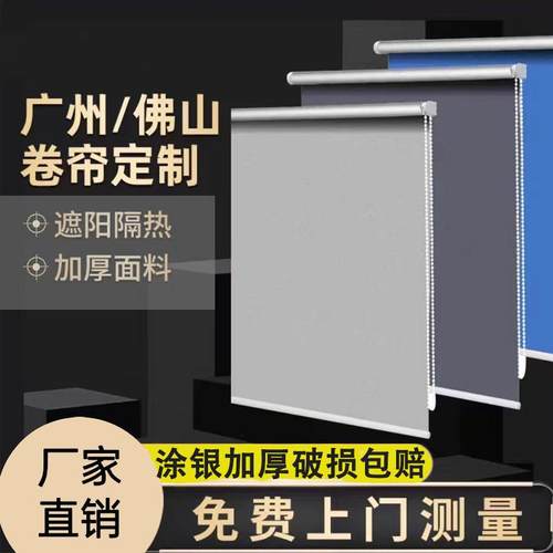 卷帘百叶窗免打孔全遮光防晒遮阳