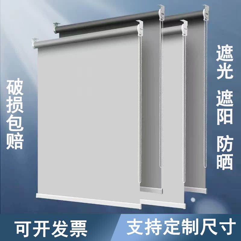 广州窗帘遮阳遮光防晒防尘定制