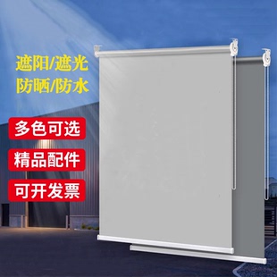 遮阳窗帘 卫生间办公室卷拉式 广州窗帘遮光2025新款 卷帘免打孔安装