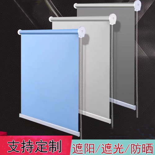 广州窗帘遮阳遮光防晒防尘定制