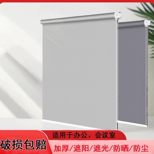 广州窗帘遮阳遮光防晒卫生间浴室厨房厂区会议办公室遮阳帘