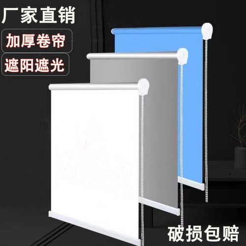 广州窗帘遮阳遮光防晒防尘