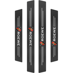 荣威汽车门槛条RX5MAX/i6PLUS/i5迎宾踏板防踩保护贴专用装饰用品