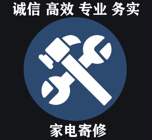 苏泊尔小家电维修寄修服务咨询配件