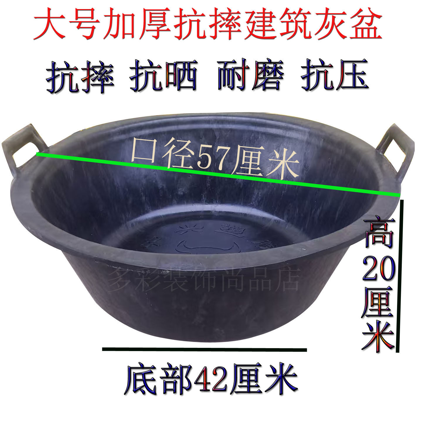 大号加厚灰盆建筑沙灰桶抗晒抗摔