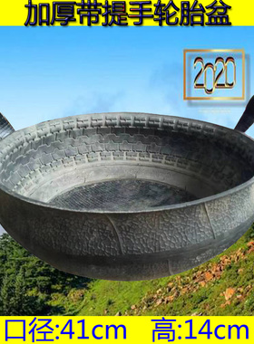 加厚橡胶皮盆提手轮胎盆建筑工地灰盆灰斗家用鸡鸭鹅羊养殖饮水盆