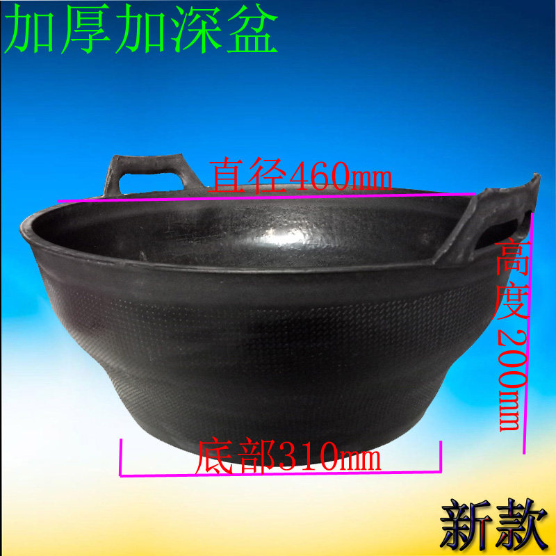 瓦工橡胶盆加厚塑料灰桶灰斗