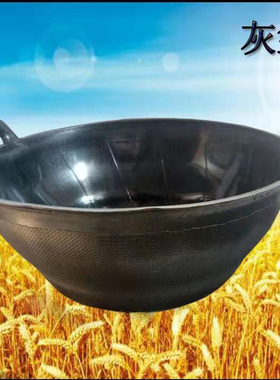 加厚加线灰盆黑色优质注塑胶皮盆防霉防潮耐摔耐磨建筑装修养殖用