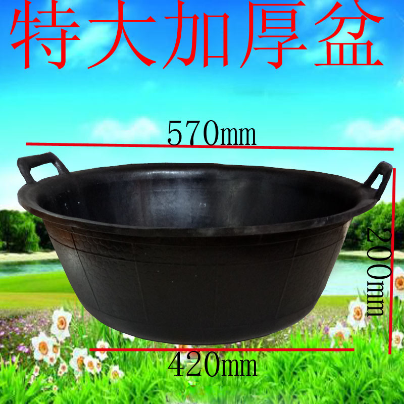 灰桶加厚橡胶皮牛筋工地砂浆图片