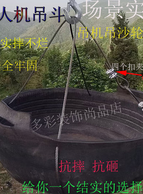 无人机用吊斗建筑吊机用吊沙斗工地水泥砂浆上料斗装修吊料垃圾斗