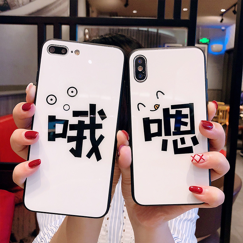 ¸öÐÔ²£Á§Å¶àÅÆ»¹û7plusÊÖ»ú¿ÇÇéÂÂÐã¶÷°®iphoneX¼òÔ¼°×É«¾µÃæ6splus´´ÒâÅ®¿î8plus¿É°®¿¨Í¨8X·Àˤ7p±£»¤Ì×6ÐÂ