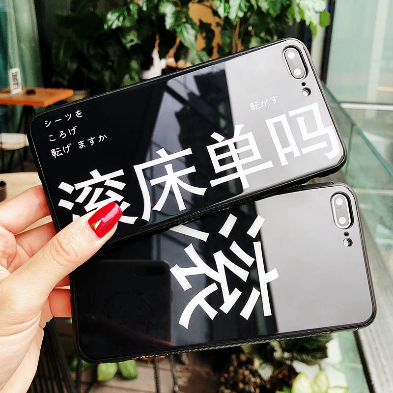 ÇéÂÂÐã¶÷°®²£Á§Æ»¹ûXÊÖ»ú¿ÇiPhone6splus¹ö´²µ¥Âð7plus´ø×Ö¾µÃæÌ×8plus¶¶ÒôÍøºì¿î6sÈ«°ü7pÁùÅ®¸öÐÔ±£»¤Ì×8p
