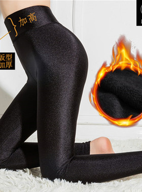 秋冬高腰加绒光泽裤女外穿大码九分裤弹力黑色锦纶踩脚打底裤加厚