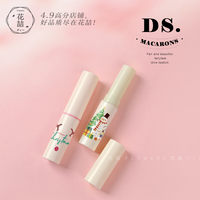 diy自制手工白色包材直接唇膏管