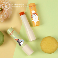 手工唇膏管diy潤(rùn)唇膏管
