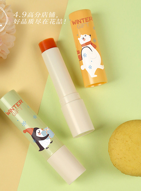 花喆diy自制唇膏管 手工唇膏口红粉色绿白色空管包材高档款直接灌