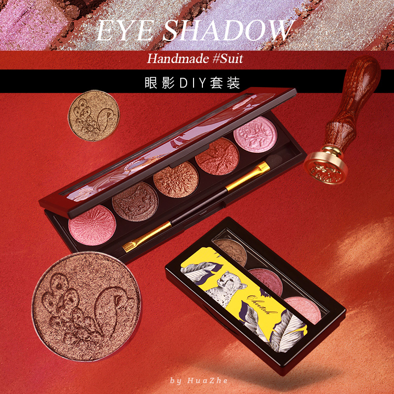 diy手工制作眼影南瓜3色套装彩妆