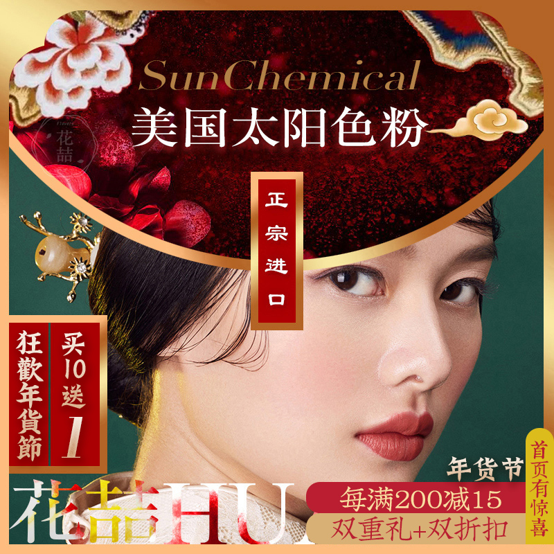 手工自制口红diy原材料天然色粉
