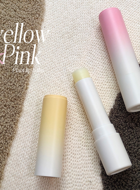花喆diy直灌唇膏管 马卡龙粉黄色细管壳口红手工包材润唇膏管