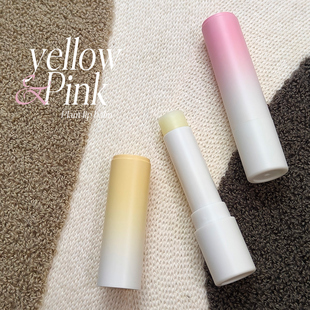花喆diy直灌唇膏管 马卡龙粉黄色细管壳口红手工包材润唇膏管