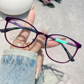 目里目外51mm新款 椭圆形近视眼镜架女生文艺紫色可配老花高度近视