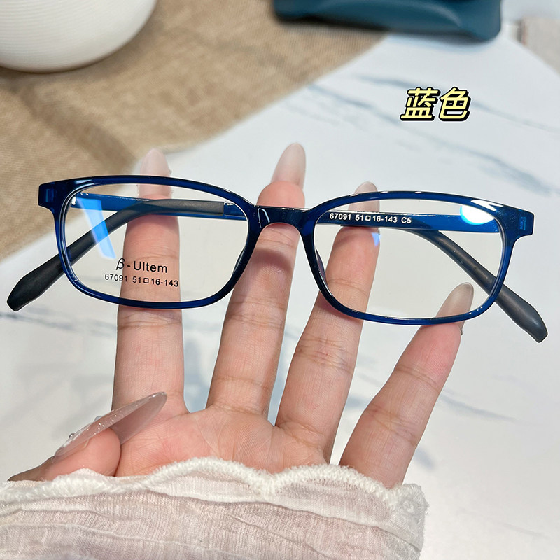 目里目外51mm小脸超轻方形近视眼镜架男女同款塑钢架小框超弹镜腿