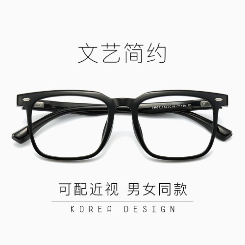 高级感近视眼镜框男女同款小红书