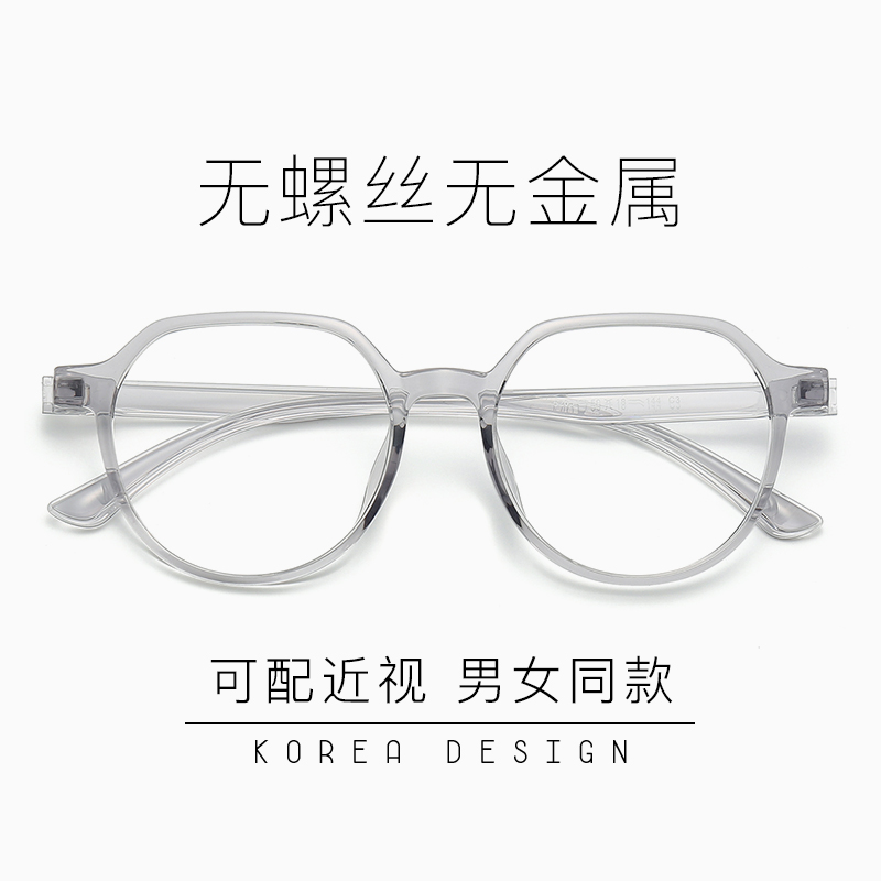 目里目外50mm无螺丝眼镜框tr90超轻镜架椭圆框小脸考试安检近视镜