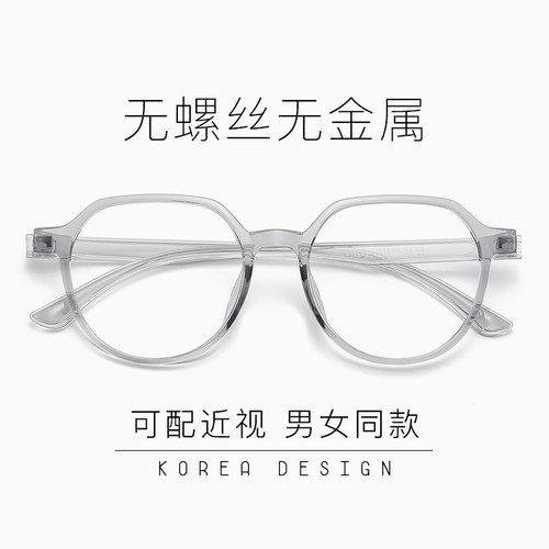 目里目外50mm无螺丝眼镜框tr90超轻镜架椭圆框小脸考试安检近视镜